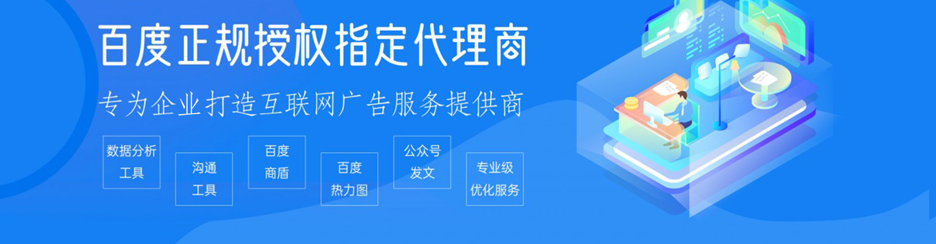 花莲谷歌sem