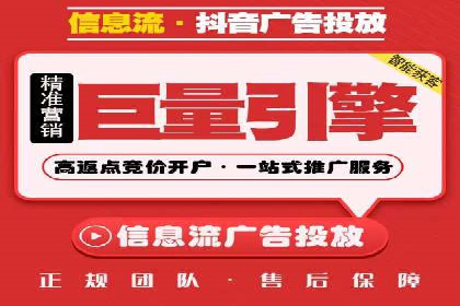 竞价广告的背后力量：某知名企业选择竞价推广公司的智慧